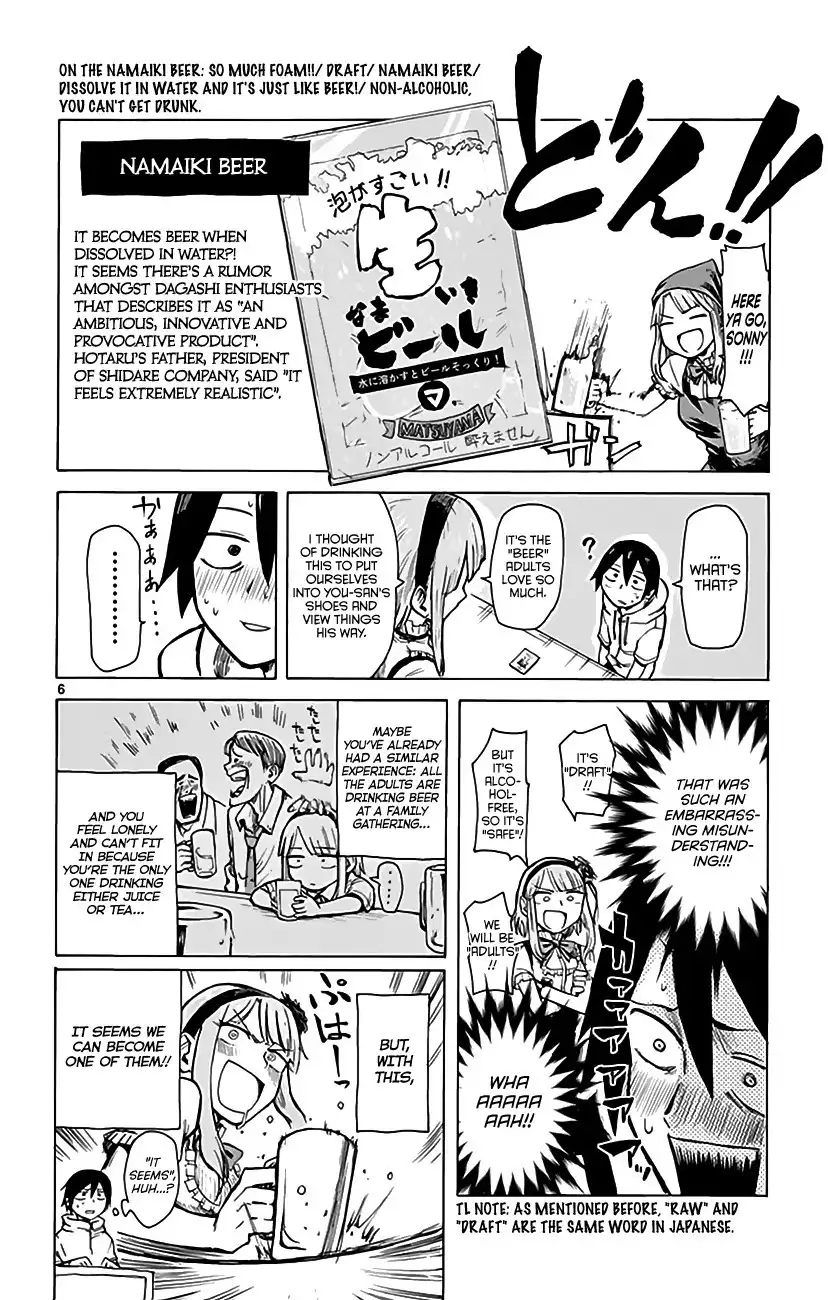 Dagashi Kashi Chapter 5 7